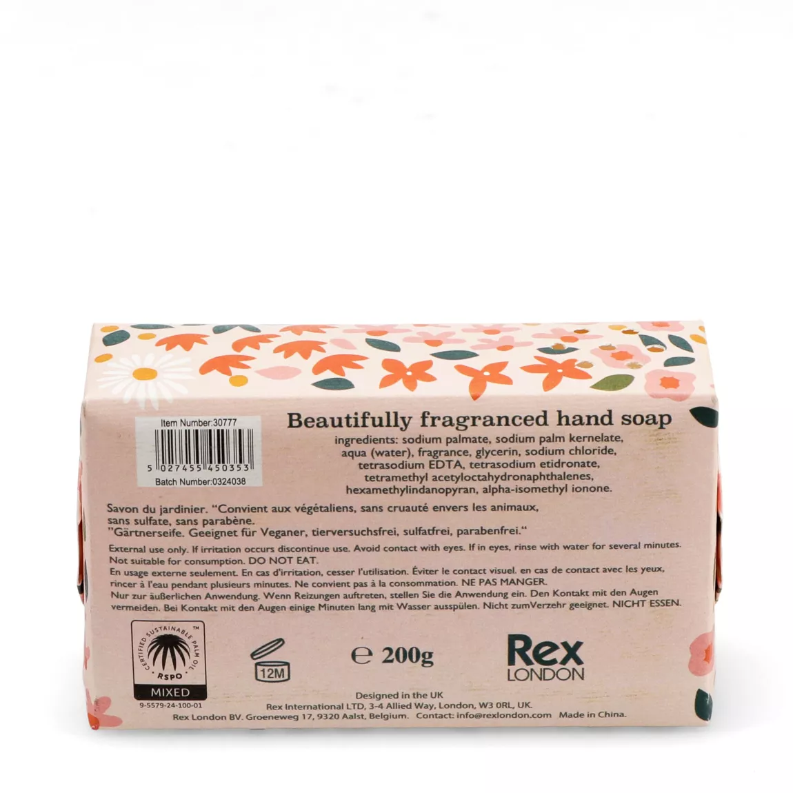 Barre de savon nourrissante 200g – Jardin ensoleillé – Image 3